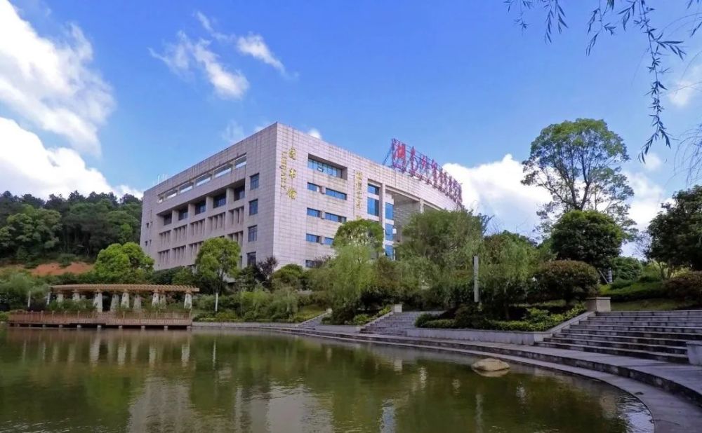 湖南外贸职业学院2022年单招
