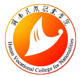 湖南民族职业学院2021单独招生简章