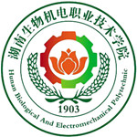 2021年湖南生物机电职业技术学院单独招生简章