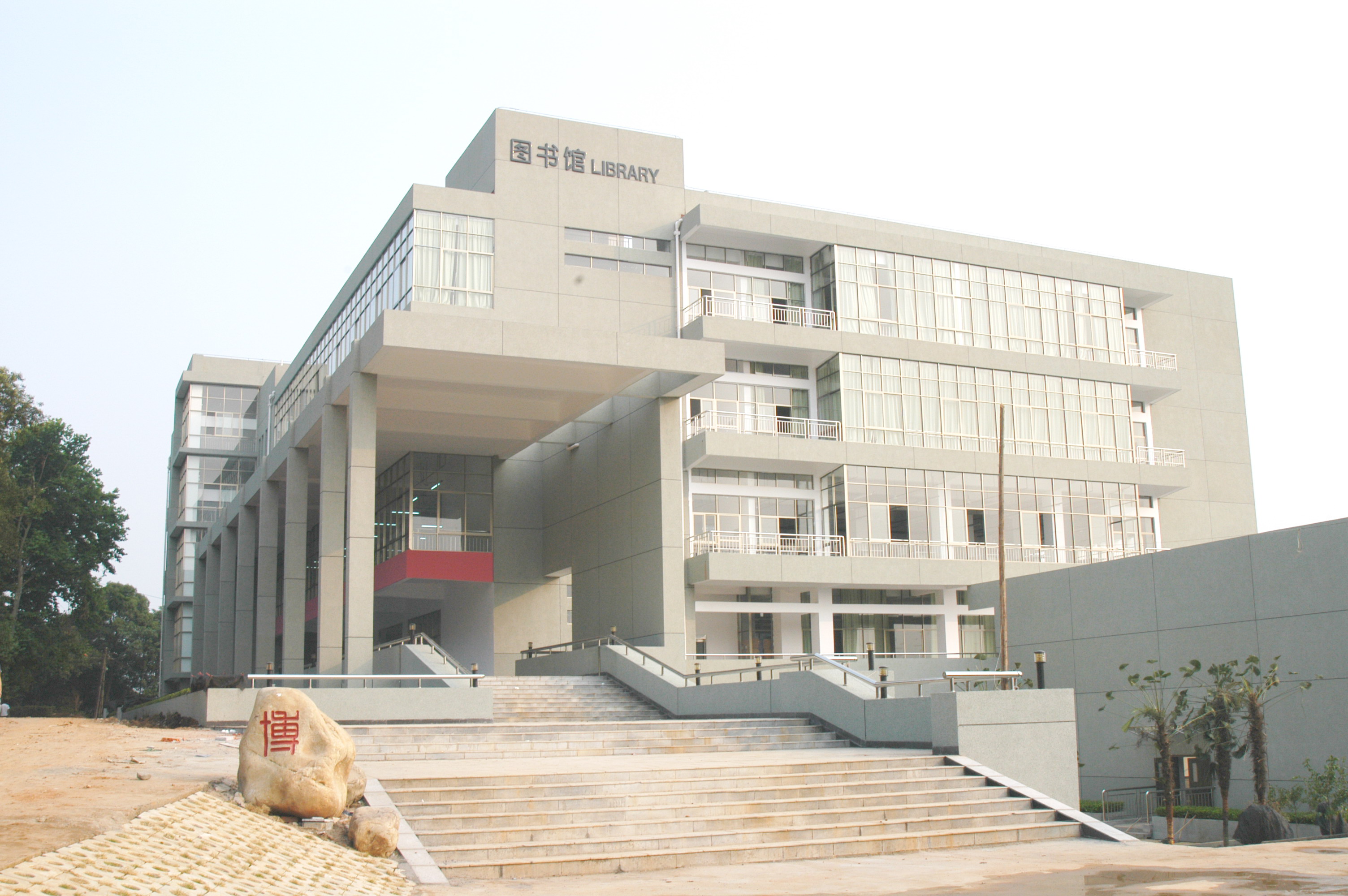 湖南铁道职业技术学院单招校园环境3