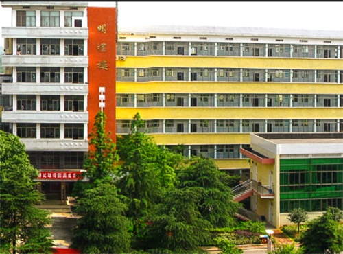 湖南安全技术职业学院