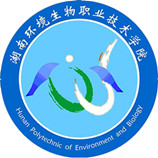 2021年湖南环境生物职业技术学院单独招生简章