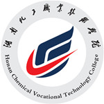 湖南化工职业技术学院第37个教师节慰问信