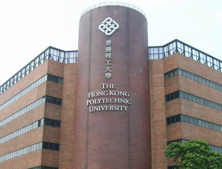 香港理工大学酒店及旅游管理学院